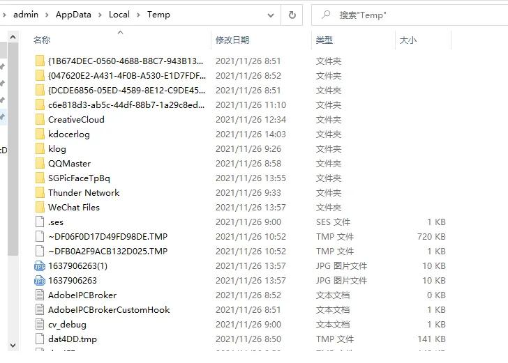win7c盘内存满了怎么清理,win10一招清理c盘垃圾内存