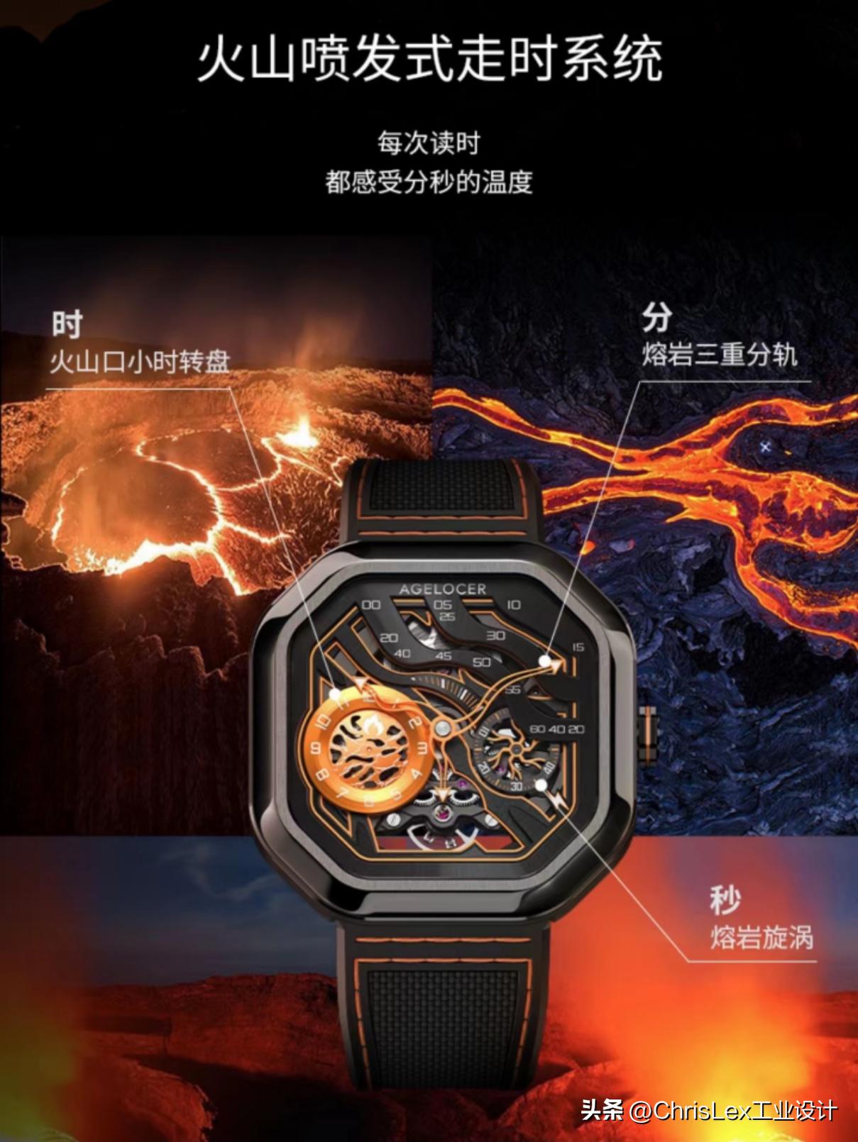 国产腕表ciga,艾戈勒燃系列限量