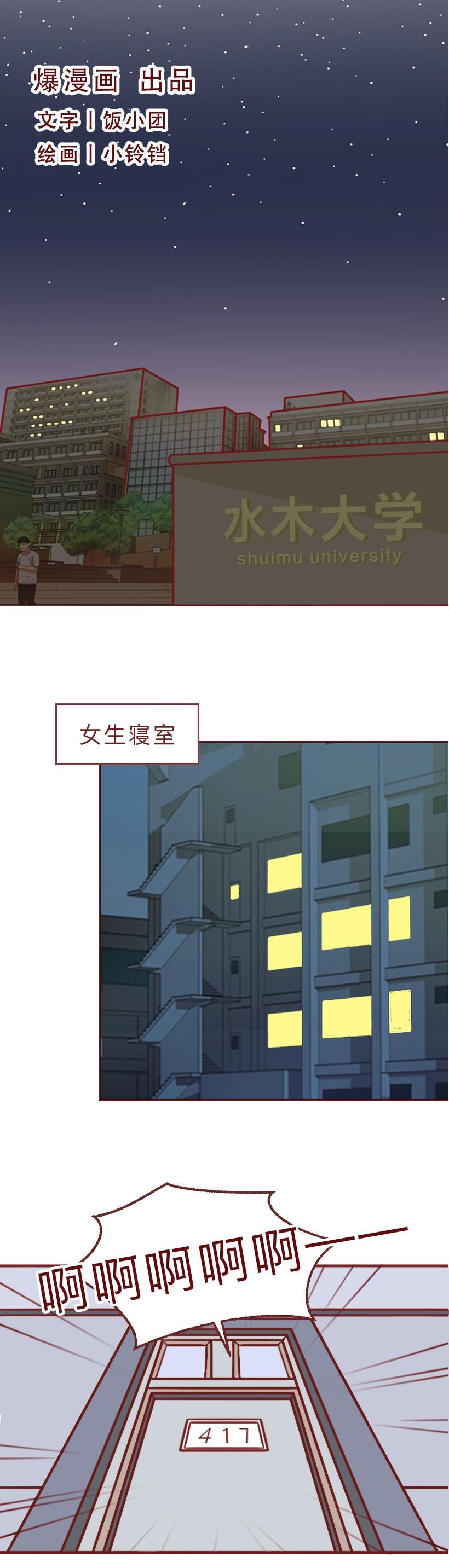 最新兼职模特骗局,不露脸兼职模特骗局