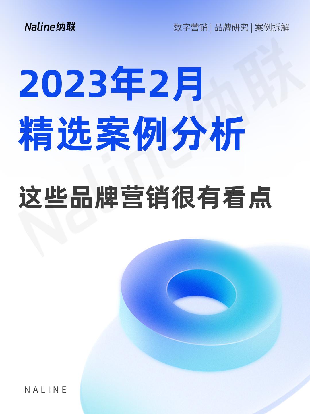 20年经典的品牌市场营销案例,2021年优秀的品牌营销案例有哪些
