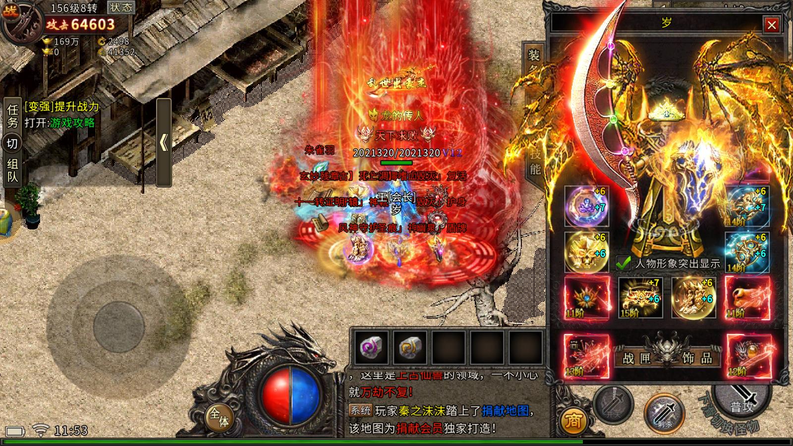 传奇手游高攻速高爆版手游排行榜,传奇手游攻速复古推荐