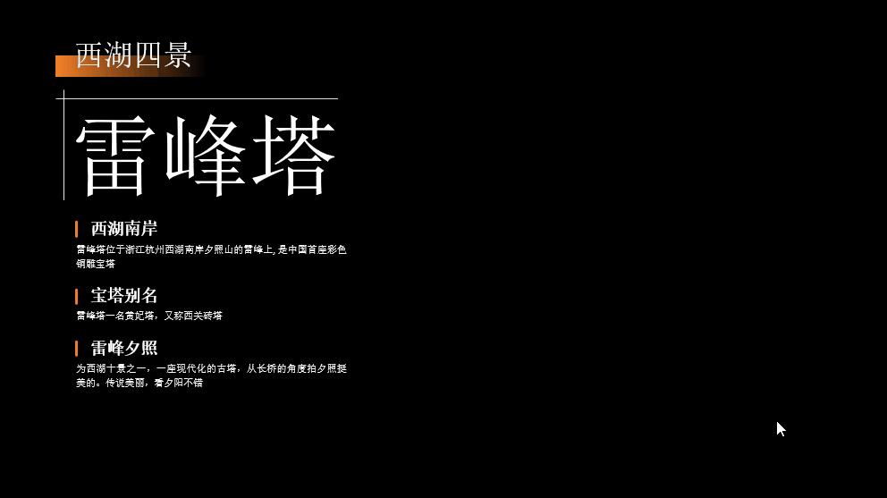“对不起，这一页PPT我实在不会配图了？”