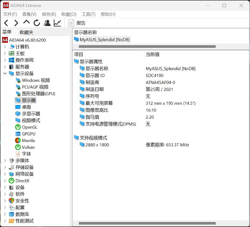 华硕灵耀pro14高性能轻薄本怎么选,华硕灵耀轻薄本和惠普星13轻薄本
