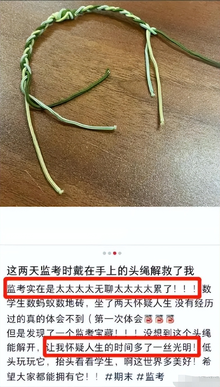 监考老师在监考时有多无聊,大考监考老师无聊可以干什么