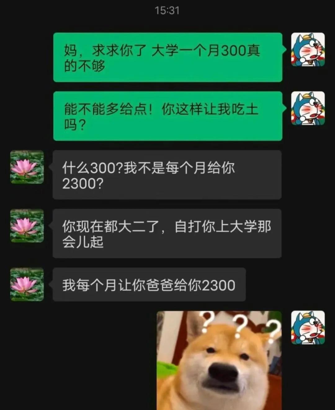 搞笑图片与搞笑段子,特别有意思的搞笑图片