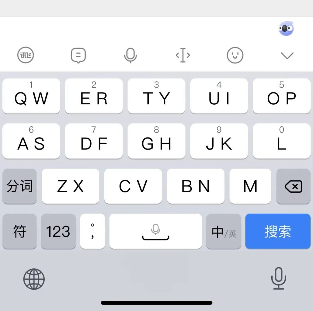 微信输入法和自带输入法,微信输入法怎么换成搜狗输入法