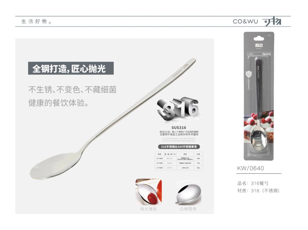 CCF2022上海春季百货展品牌展商推荐|可物家居：生活好物