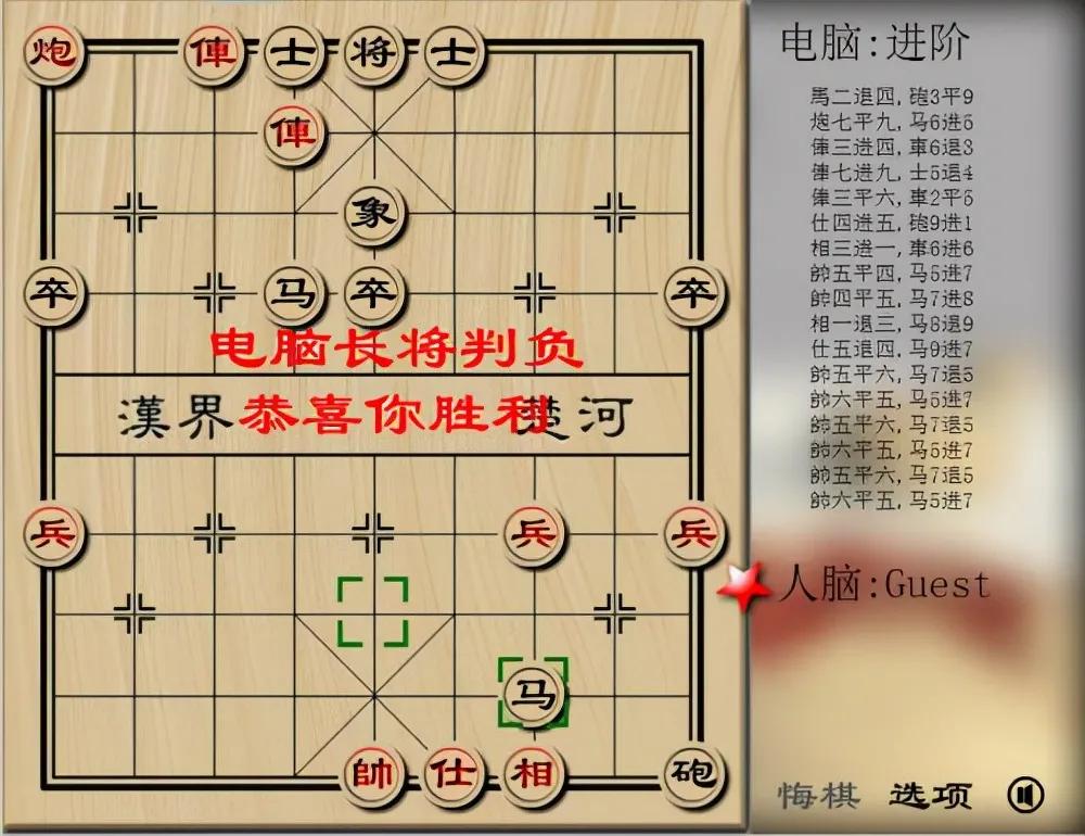 中国象棋简单人机对战,中国象棋基本对战