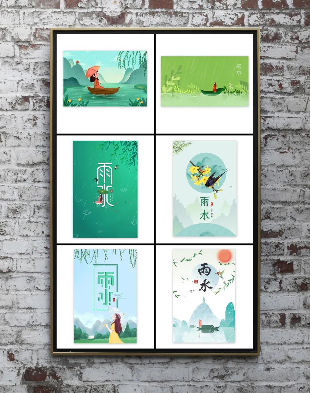 雨水节气素材包,素材公社雨水节气