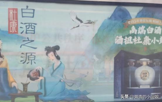 河南杜康和白水杜康口感,白水杜康和杜康酒哪个是粮食酒