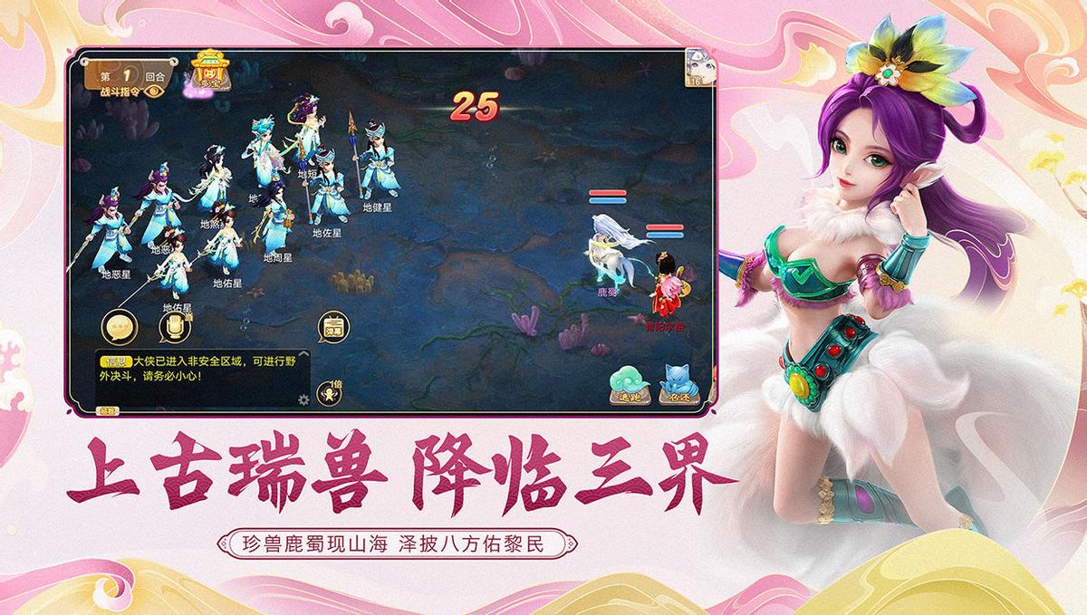 目前最好玩的回合制手游人气火爆,十大最热的回合制手游推荐