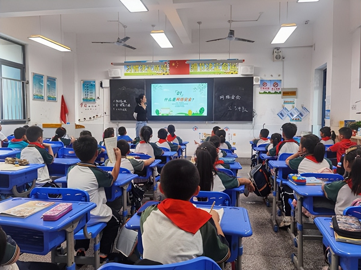 网络安全你我共建——合肥市东元家园小学开展网络宣传周系列活动