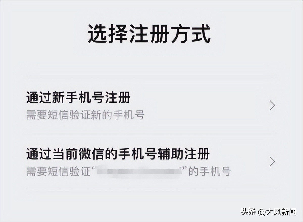 已登录的微信如何注册第二个微信,微信账号注册了怎么登录其他微信