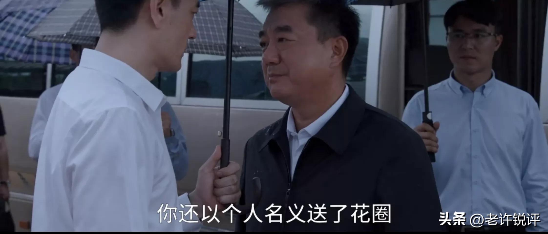 县委大院第1-30集解析,县委大院第八集深度理解