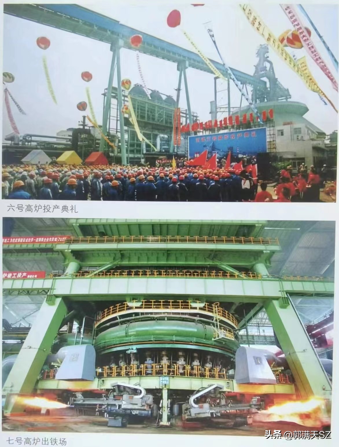 武钢曾经的辉煌,武钢建设的发展历程