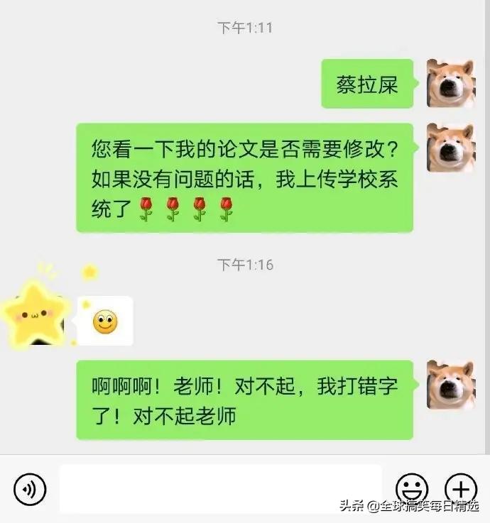 神回复怀孕了,神回复你到底想怎样