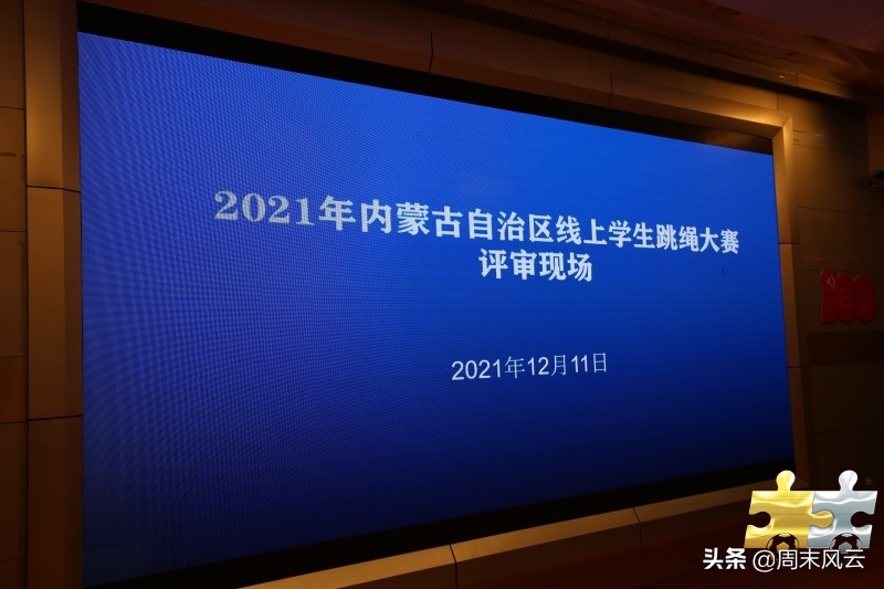 鄂尔多斯发展纪实,鄂尔多斯发展历程的总结