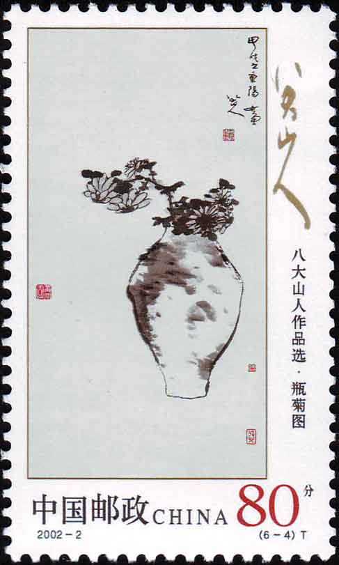 邮美江西－方寸间展现江西“老表”古代名人风采