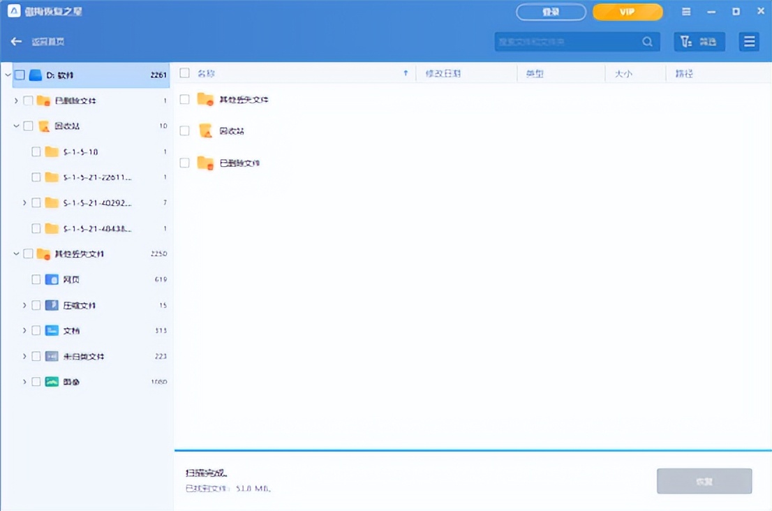 win11自带杀毒软件删除后怎么恢复,win11自带的office删除了怎么恢复