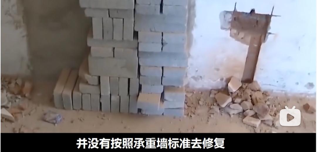 哈尔滨装修事件,哈尔滨江北装修事件后续