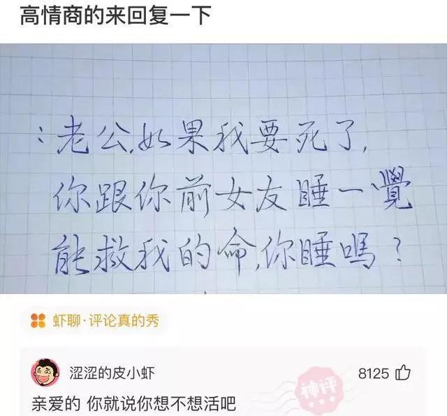 搞笑带字图片笑得肚子疼,发几张搞笑图笑得肚子疼
