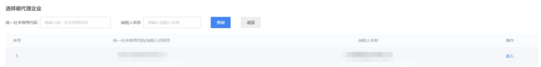 数字电票跨月怎么开红字发票,红字冲销后再开蓝字发票怎么算