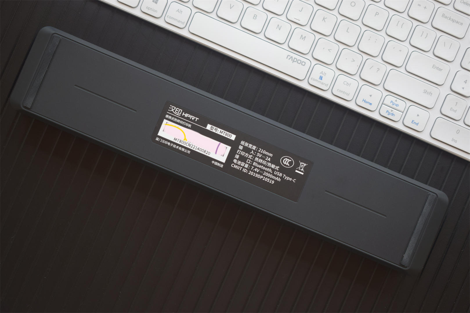 汉印MT800打印机使用方法,汉印便携式a4纸打印机mt800怎么样