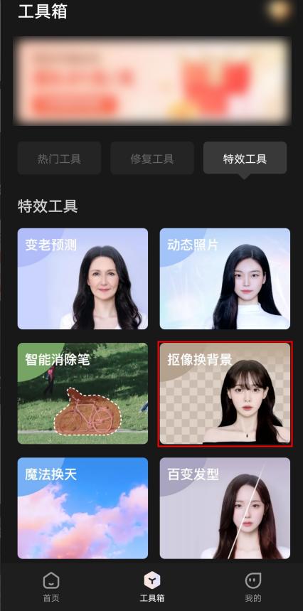 photoshop抠图换背景,电脑上照片抠图换背景用哪个软件