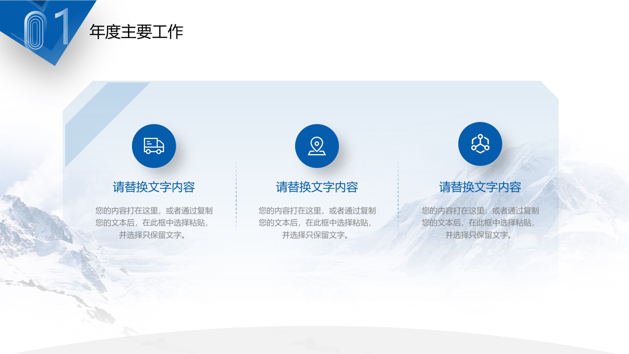 免费工作汇报ppt模板蓝色图片,漂亮的年终总结ppt怎么做