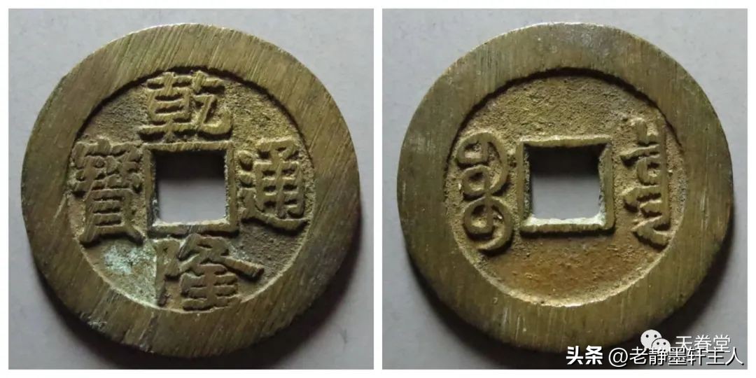 2023年古钱币拍卖行情,2023最新古钱币价格表