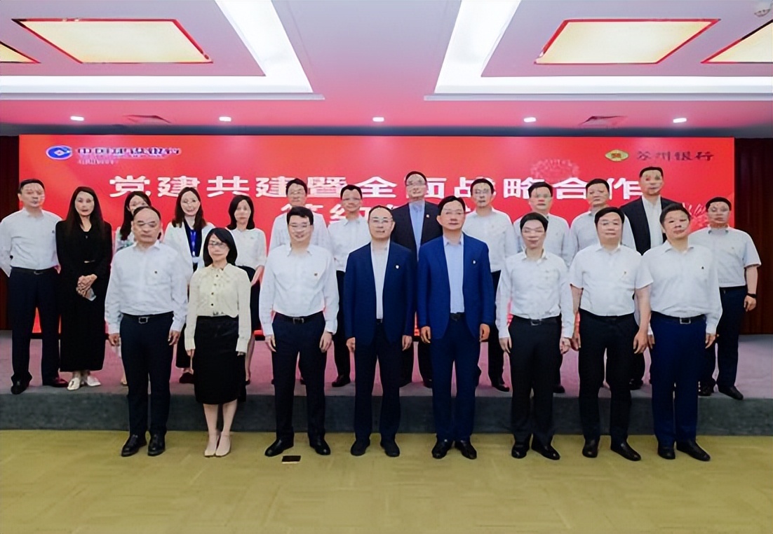 苏州中国建设银行分理处,苏州中国建设银行总行