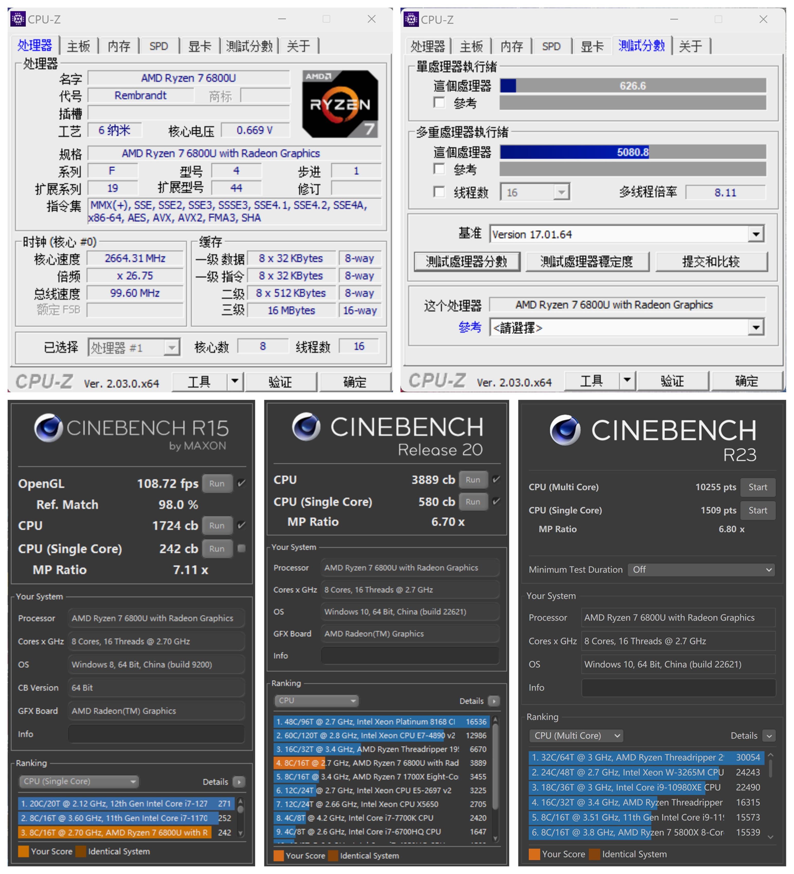 宏碁传奇轻薄本锐龙5测评,宏碁新锐龙r7笔记本评测