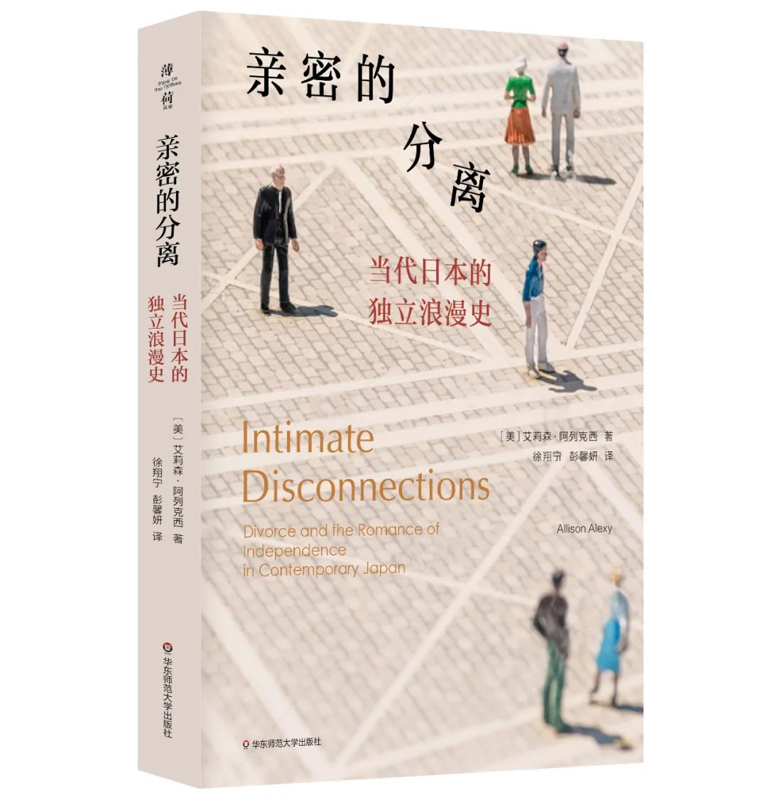 译著与译作,译著和专著