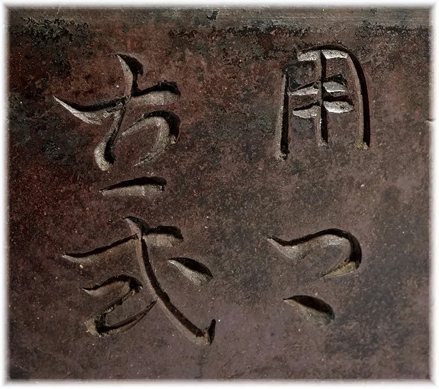 嘉德拍卖3200万陈鸣远紫砂壶,中国嘉德顾景舟紫砂壶拍卖记录