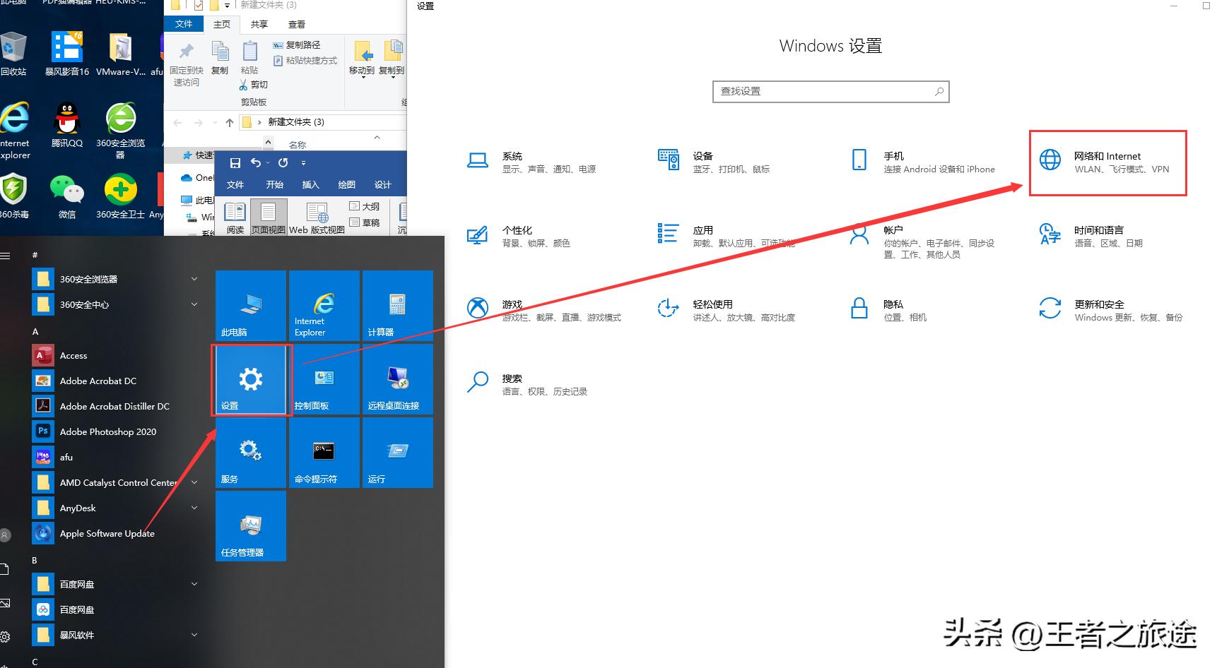 记住电脑操作,记住这10个电脑技巧