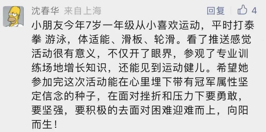 政府开放日活动的积极意义,政府开放日活动意义
