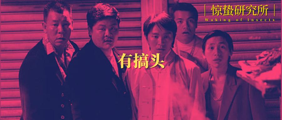 百万人打卡烟火气,直播+摆摊会是一门新生意吗?