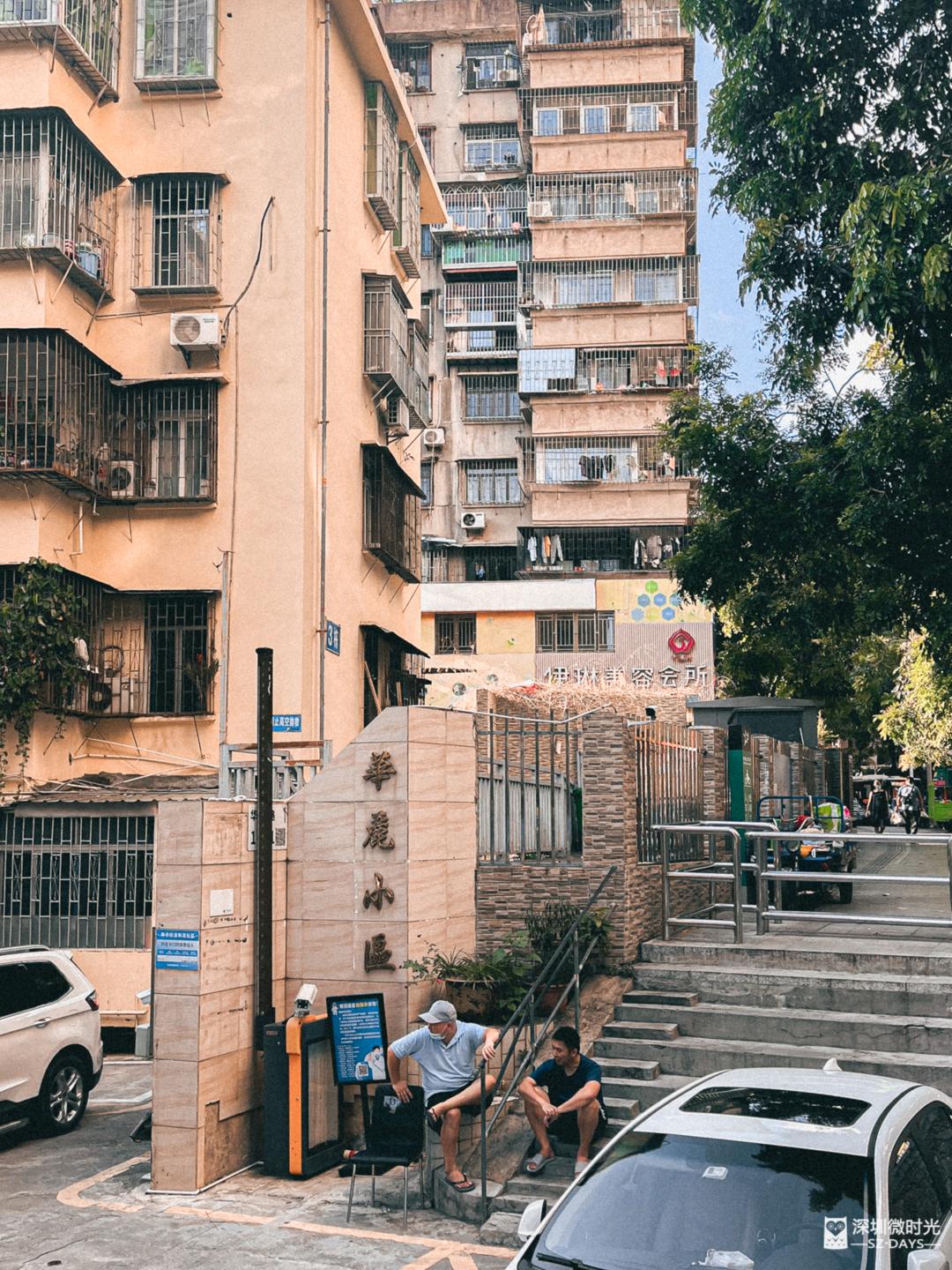 黄贝岭简介,广州黄贝岭