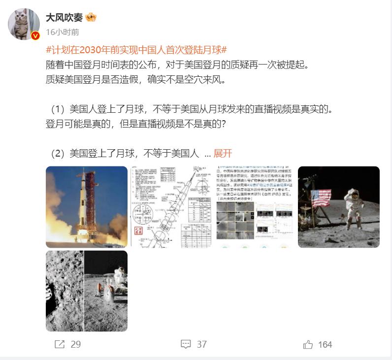 美国2024年载人登月真的吗,2024美国登月计划能实现吗