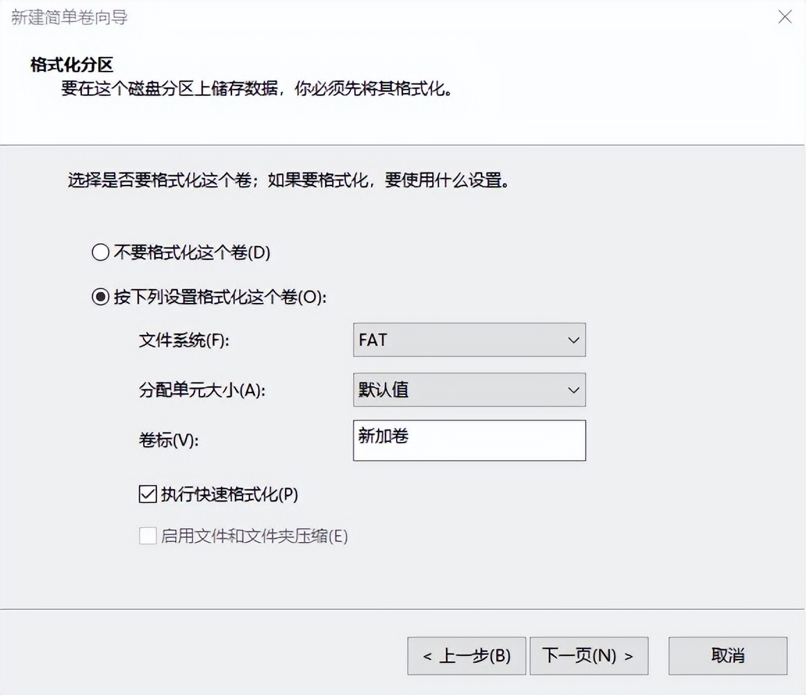 tf卡数据丢失怎么解决,tf卡打不开提示格式化
