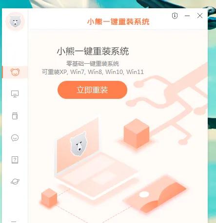 电脑装机完必做的几个优化,从零开始超详细电脑装机