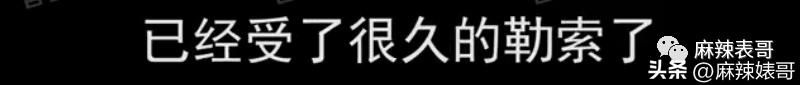 床照、威胁，陈飞宇这个瓜还有后续呢！