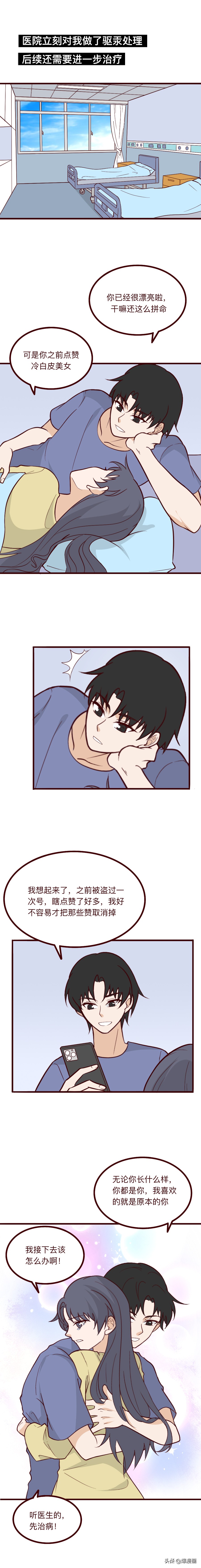 女子敷美白面膜肾脏中毒,浙江一女子美白面膜中毒