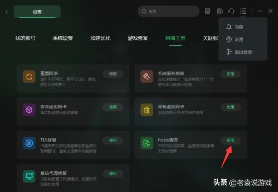 steam游戏断开连接,steam断开连接解决方法