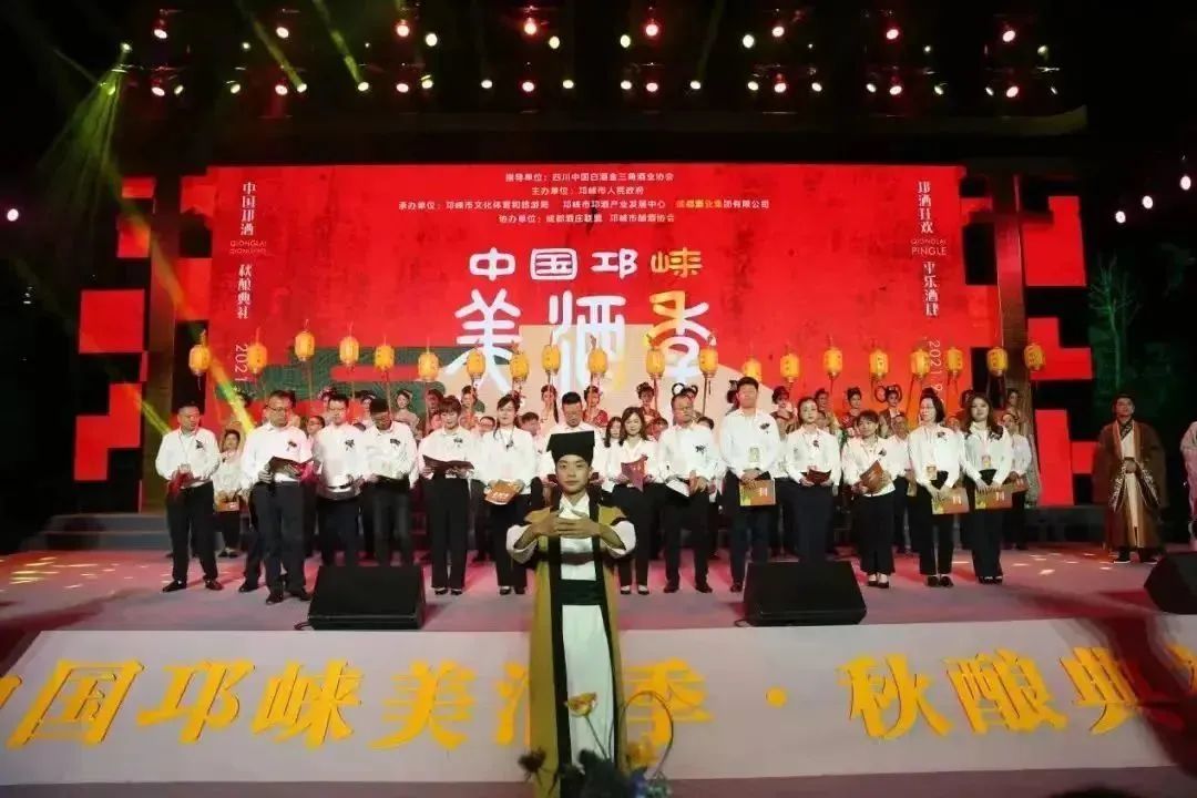 走心营销助力品牌出圈！邛酒再获2项大奖！