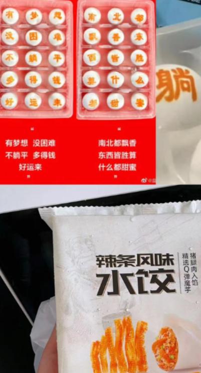 赛博新年礼物,赛博新年