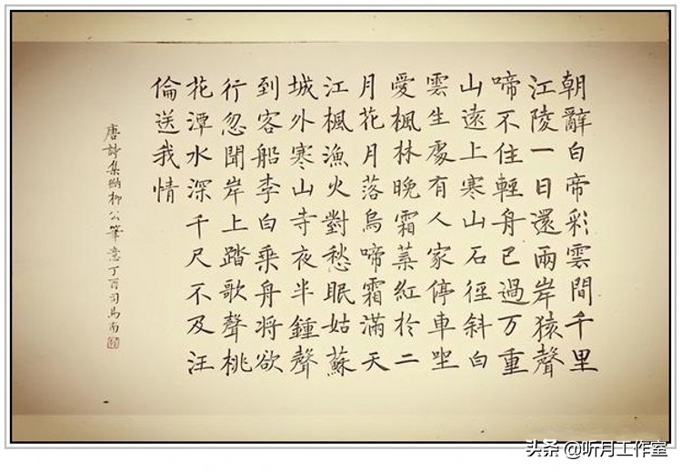 当代独立学者社会评论家,书法家司马南三十九幅经典书法作品赏析