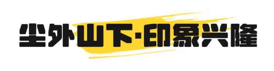 不出兰州，最快半小时到达！这个夏天，总要来趟榆中吧！