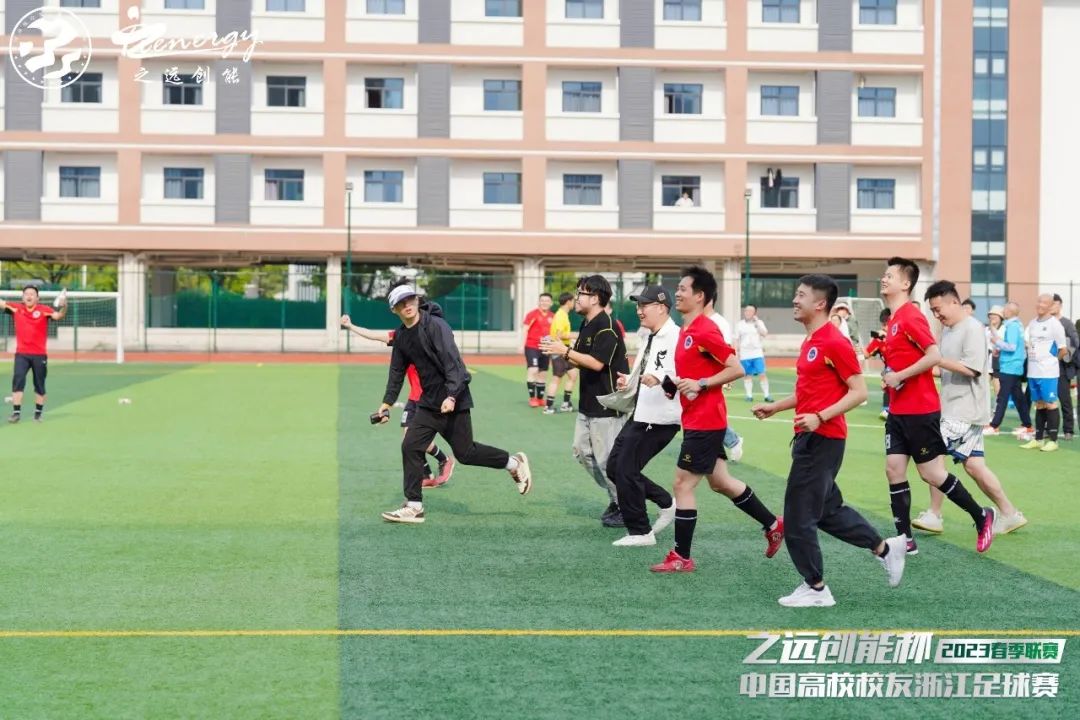 2023体育公益嘉年华,公益比赛现在开赛