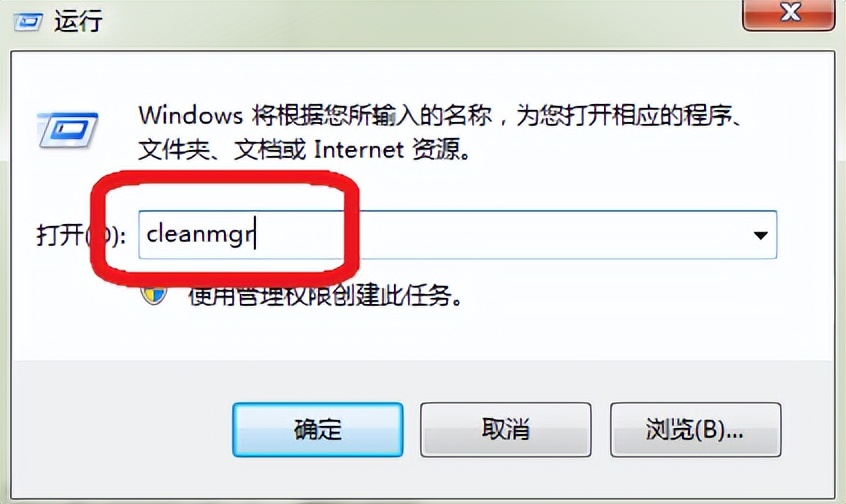 win10c盘突然爆满变红怎么解决,win7c盘满了变红清理方法